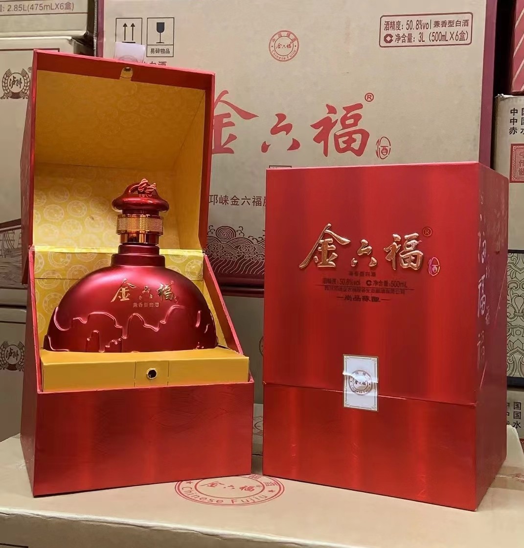 金六福尚品陈酿50.8兼香型白酒整箱6瓶婚庆用酒-阿里巴巴