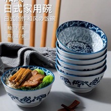 景德镇陶瓷碗兰花瓷碗青花瓷家用吃饭中式陶釉下彩日式饭汤碗大