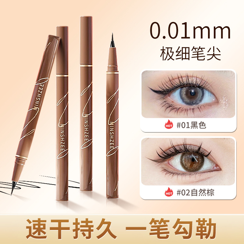 Eyeliner Wholesale Not Smudge Female Extremely Fine Beginner Novice Eye Shadow Pen Liquid Eyeliner Eye Makeup Wholesale