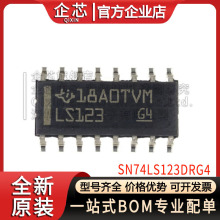 SN74LS123DRG4封装SOIC-16_150mil单稳态多谐振荡器 全新