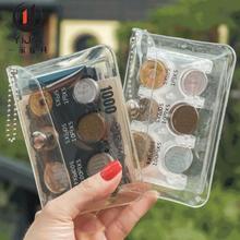 现货日韩硬币分类pvc塑料盒闪粉卡包 硬币卡位硬币夹透明零钱包