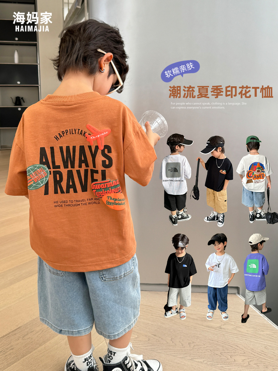 boys‘ cotton short-sleeved t-shirt 2024 summer new haima children‘s korean-style children‘s clothing half-sleeved girls clothes fashion