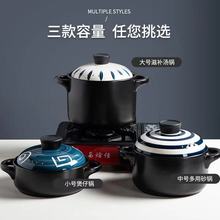 批发陶煲王陶瓷砂锅养生汤煲家用家用燃气煲仔饭汤锅砂锅潮膳煲