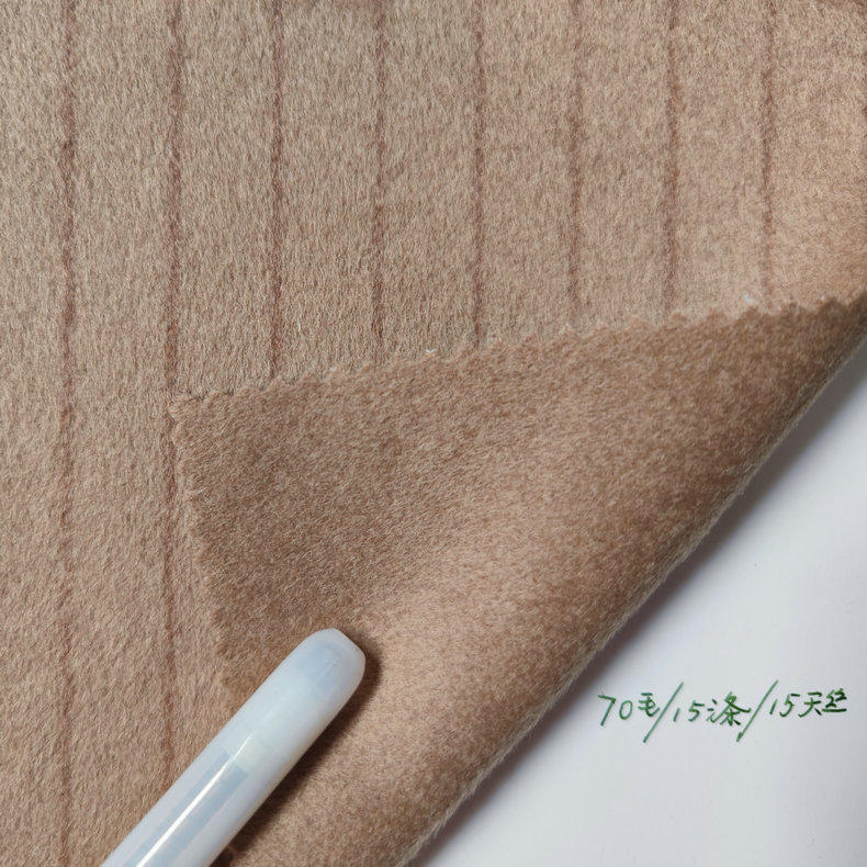 撞色小格子毛呢布料双面呢面料gao端女装外套毛呢w8944