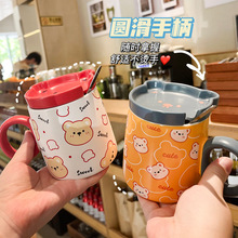 萌趣小熊可爱陶瓷杯带盖有勺卡通马克杯学生礼品泡茶杯咖啡牛奶杯