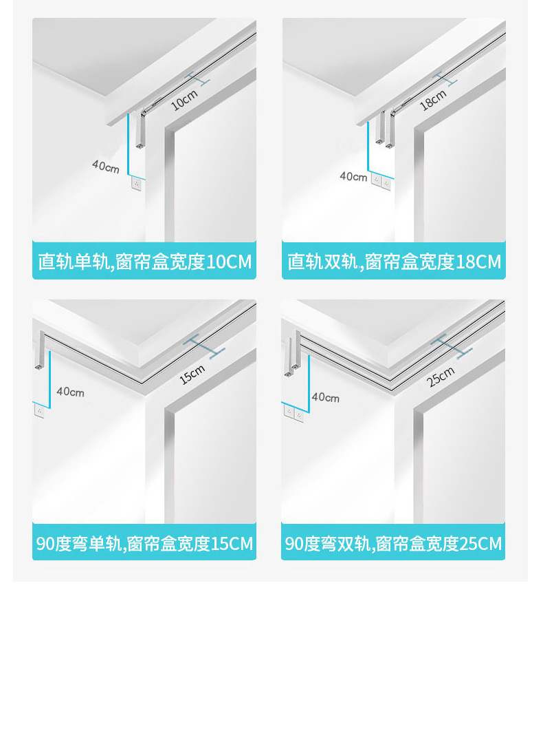 智能家居电动窗帘轨道 wifi遥控窗帘杆开合帘 多系统强大对接音箱