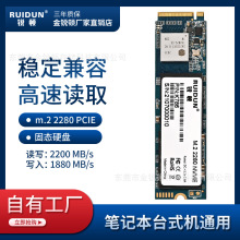 m.2nvme SSD固态硬盘128g笔记本电脑台式机1tm2硬盘pcie接口512g