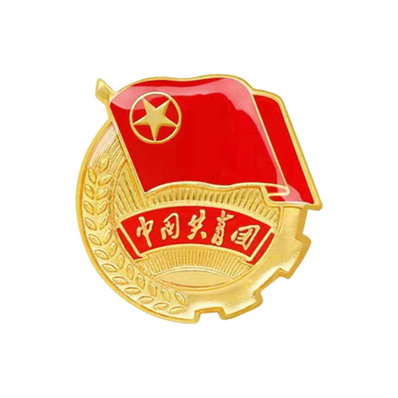 标准党徽胸章团徽共青团勋章徽章锌合金滴塑磁铁强磁少先队队徽