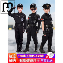 曼培儿童警察特警服特种兵玩具套装军人装备演出服男童交警表演警