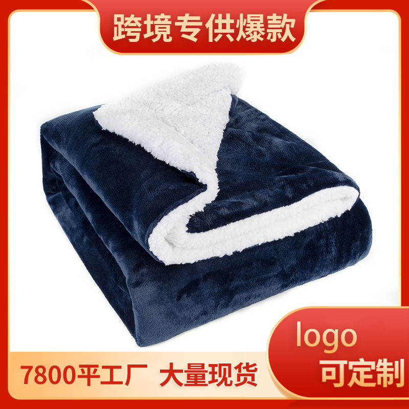 Hot Blanket Sherpa Berber Fleece Blanket Thickened Double Flannel Exclusive for Cross-Border