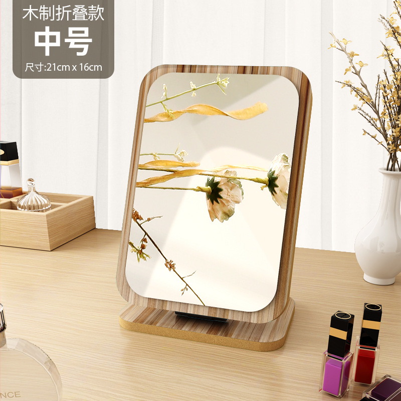 Wooden Desktop Makeup Mirror Female Dormitory Desktop Portable Large Student Mirror Clear Folding Dressing Mirror