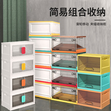 收纳箱零食玩具衣物书籍透明可折叠储物箱家用塑料衣服衣柜整理箱
