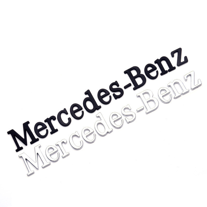 适用于奔驰字标梅赛德斯英文mercedes benz改装字母车身贴标尾标