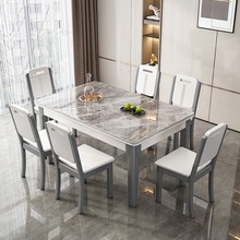 岩板餐桌现代简约轻奢家用小户型客厅长方形2023新款吃饭桌子