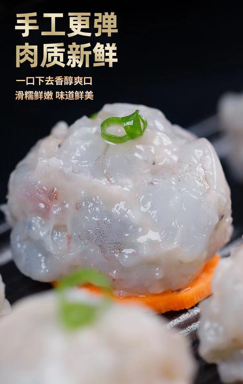 【95%含虾量】人工手打虾滑大虾新鲜丸子制品海底捞火锅家用食材