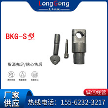 BKG-S型 矿用开关两防锁 防止擅自送电、防止擅自开盖操作