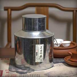 潮汕传统手工单丛茶罐白铁皮茶叶罐 马口铁皮罐老茶罐茶桶 茶米罐