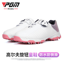 PGM女童球鞋 儿童高尔夫球鞋 防水旋扣鞋带运动鞋 童鞋厂家直供