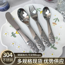 304不锈钢餐具高颜值立体可爱小熊儿童刀叉西餐卡通牛排刀叉勺子
