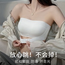 无肩带内衣女聚拢防滑小胸显大防走光裹抹胸婚纱吊带隐形美背文胸