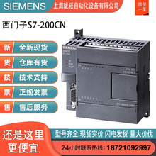 6ES7221-1BF22-0XA8西门子EM 221数字输入模块6ES72211BF220XA8