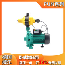 PUN-402EH循环出口型自动冷热水静音离心增压水泵威乐wilo水泵