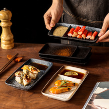 日式复古陶瓷分格盘蘸料一体陶瓷餐盘高颜值ins家用一人食摆盘