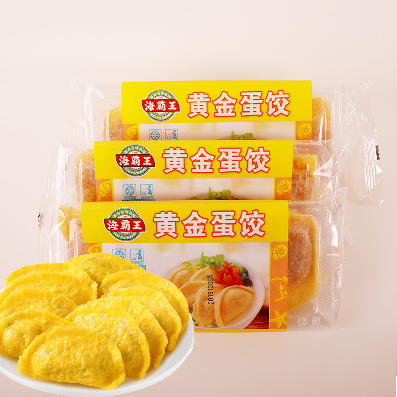 海霸王黄金饺蛋饺1.8kg/袋(120个/袋)