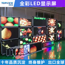 LED显示屏舞台高清led租赁屏户外高亮弧形大屏幕裸眼3D广告屏P2.5