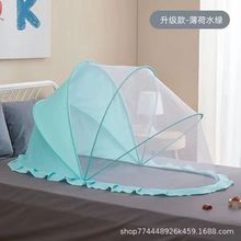 儿童蒙古包免安装遮光蚊帐婴儿床蚊帐便携式可折叠加密宝宝蚊帐