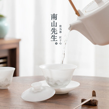 南山先生 冰种玉瓷三才盖碗单个家用陶瓷大号泡茶碗茶杯功夫茶具