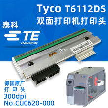 泰科【Tyco T6112DS双面打印机打印头】300dpi打印头 原厂保固