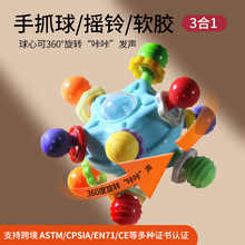 星顿球手抓球婴儿玩具益智早教宝宝3-6个月抓握安抚可水煮