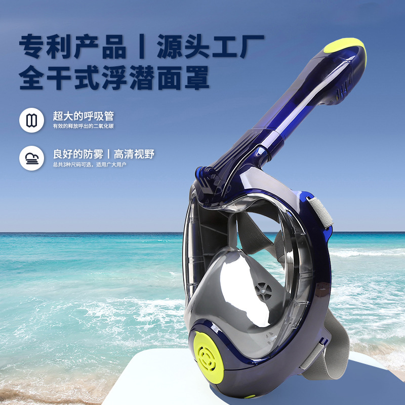 thenice 高档全脸面具氧气呼吸游泳面镜男女水肺浮潜潜水面罩套装