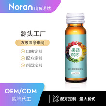 益生菌发酵果蔬酵素 富含酶类多肽和小分子酸等 酵素原液可定制