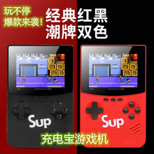 升级版sup游戏掌机3.5寸大屏童年怀旧抖音萌趣500款游戏机充电宝