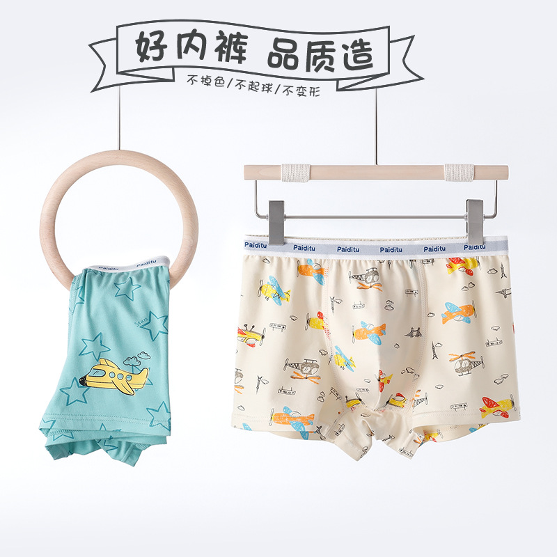 [Boxed] Children's Underwear Moxa Boy's Boxer Shorts Moxa 50 Pcs Small Medium Large Boy Underpants Student Underwear