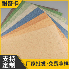 深圳木纹卷材商用塑胶PVC 室内幼儿园 学校   商场  办公室胶地板