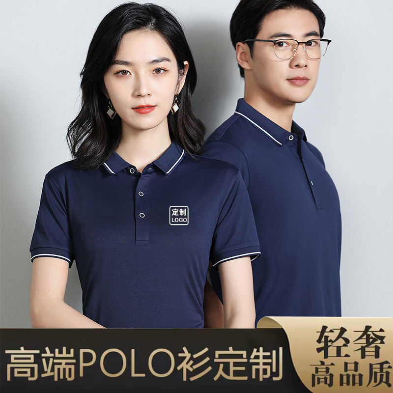 polo衫工作服T恤翻领短袖印绣logo酷丝棉团体广告衫吸汗透气