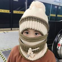 儿童针织帽宝宝帽子儿童帽子口罩围巾三件套女宝宝加绒毛冬季保暖