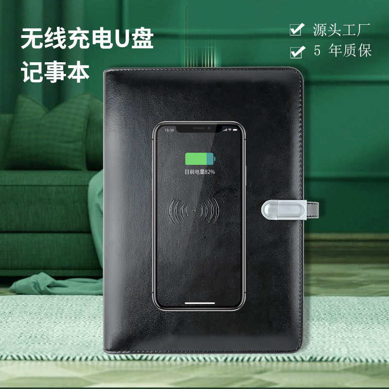 源头工厂电源记事现货本u盘笔记本高档商务礼品送客户可定 制logo