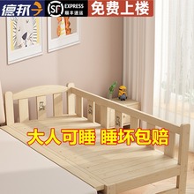 实木儿童拼接床带护栏婴儿床单人小床拼接大床加宽床拼接床边