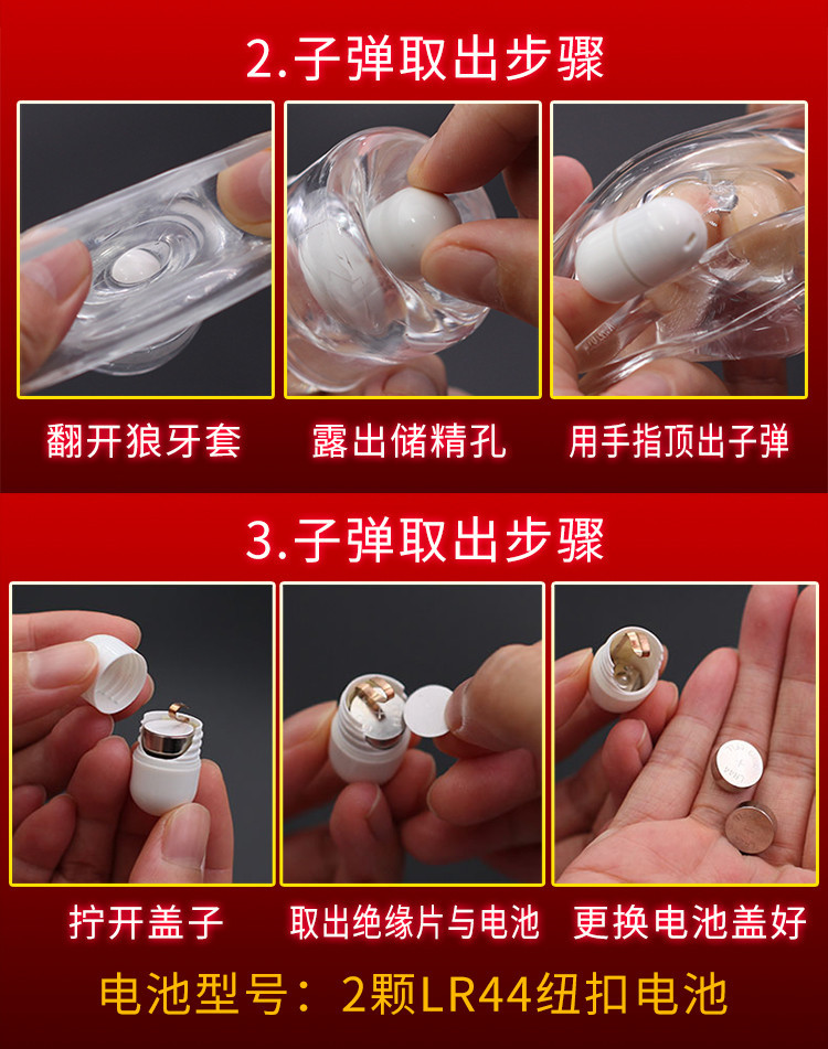 取悦狼牙套震动小钢炮透明水晶套成人用品男士增大增长震动阴茎套
