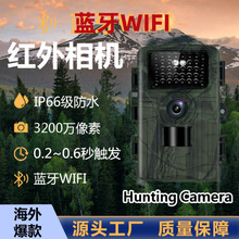 蓝牙WIFI红外相机防水32MP HuntingCamera海外爆款源头工厂PR5000