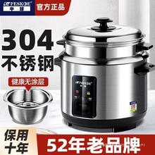 老式电饭煲304不锈钢家用电饭锅小型5-6人智能3L2L蒸煮多功能