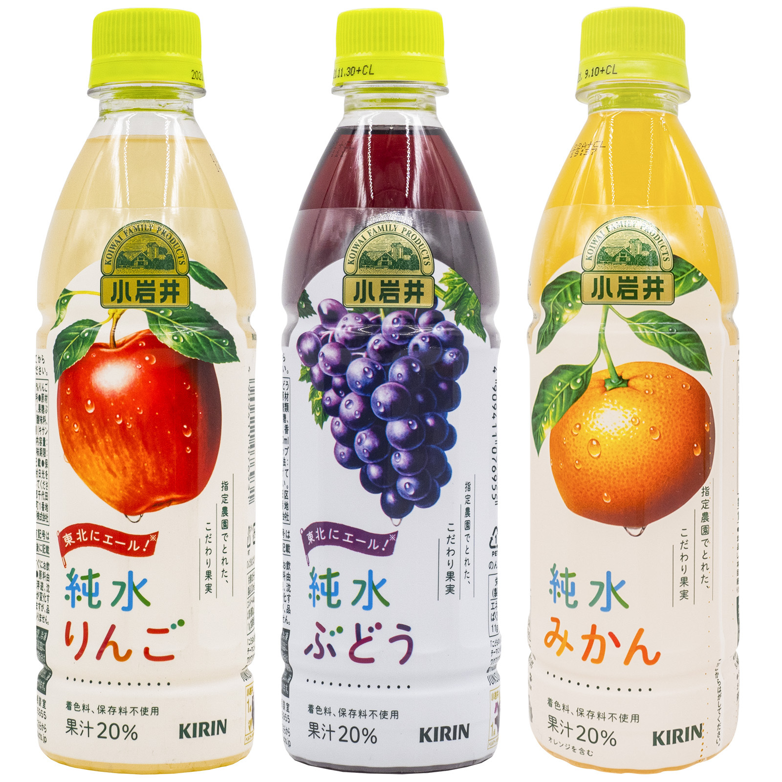 批发日本进口饮料kirin麒麟小岩井果汁苹果葡萄网红饮品整箱430ml