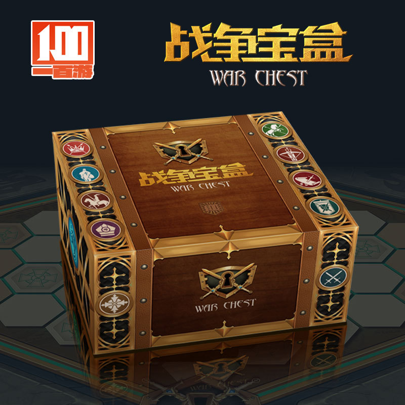 桌游成人休闲聚会战争宝盒抽象棋之匣兵棋war chest游戏家庭益智