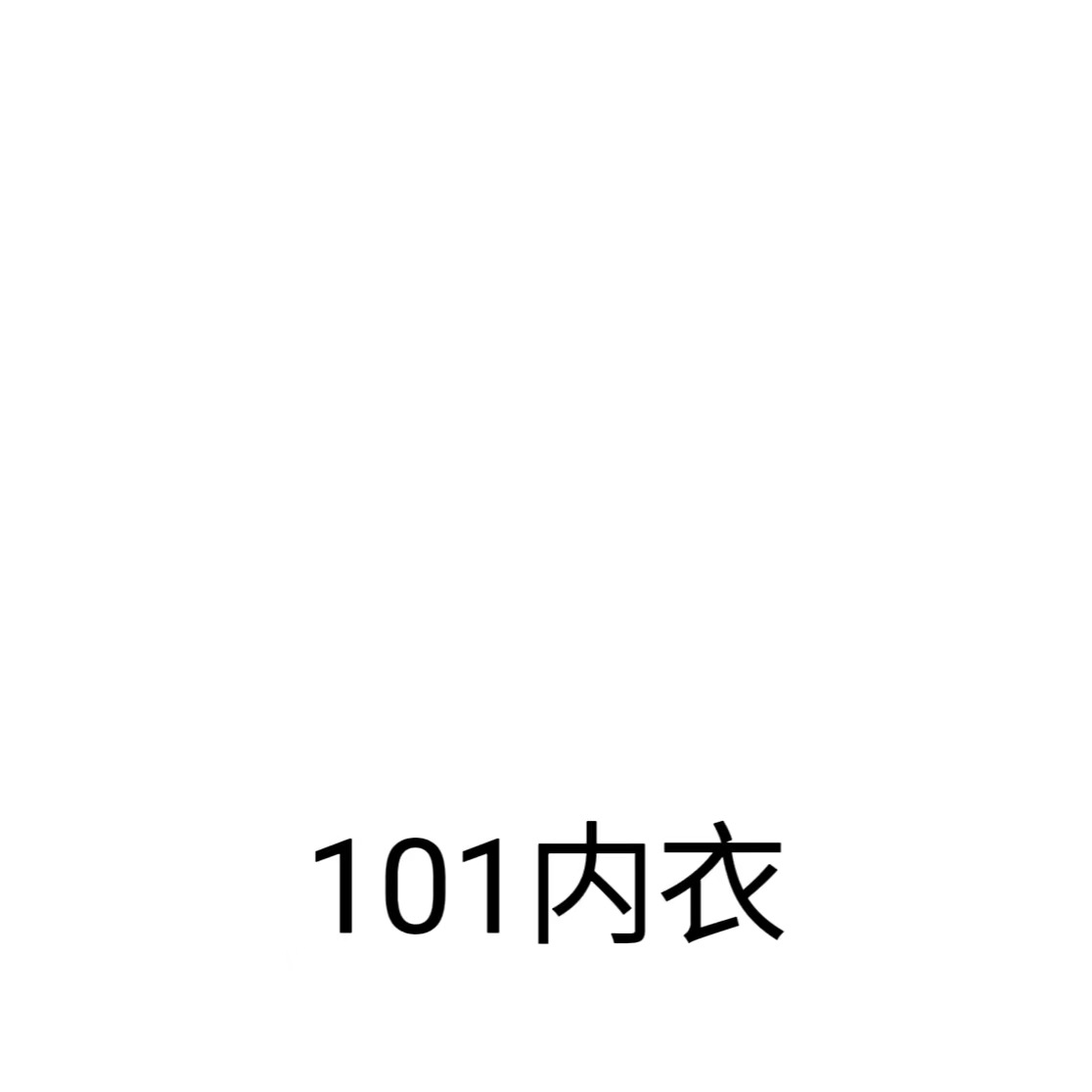 夏季新款反重力提拉收副乳文胸亲肤透气舒适无痕聚拢无钢圈内衣女