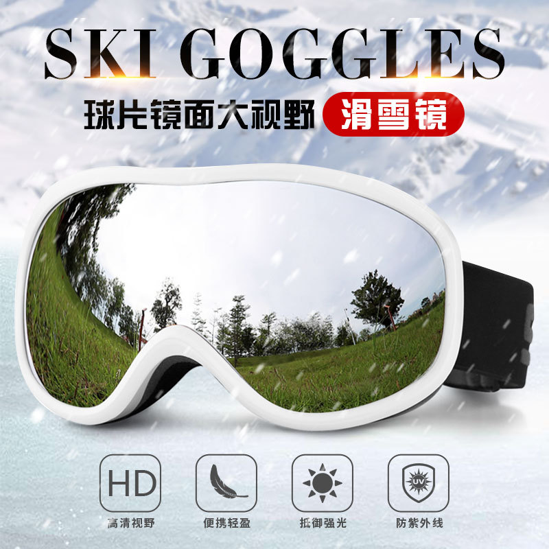 Cross-Border Spherical Ski Goggles 2023 New Ski Goggles Double-Layer Anti-Fog Men's and Women's Outdoor Ski Goggles