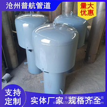 水池用罩型通气帽 Z-200帽头碳钢材质大量现货 A型通气帽现货